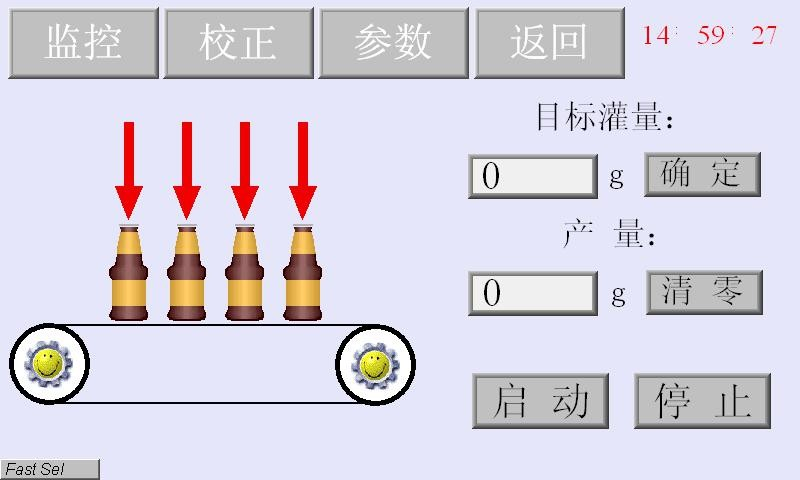 资阳车用尿素灌装机使用说明书半自动版本